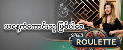 နေ့စဉ် ငွေဖြည့်အပိုလက်ဆောင် promotion